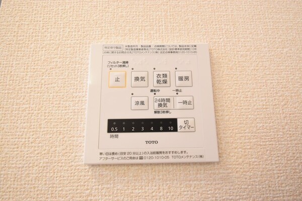 建物設備