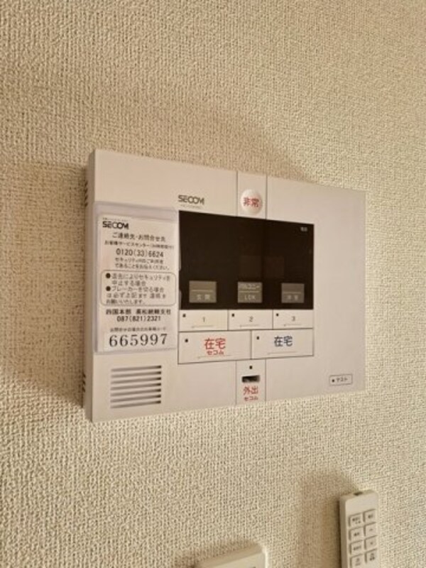 セキュリティ