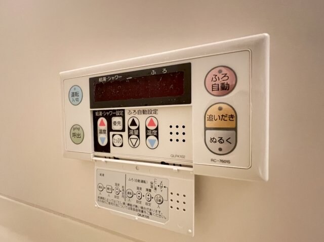 物件内観写真17　