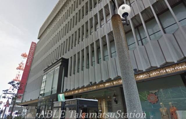 物件外観写真2　(高松三越 644m)