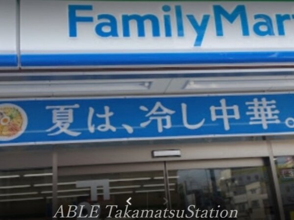 周辺環境(ファミリーマート高松今新町店 170m)