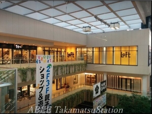 周辺環境(高松ロフト 563m)