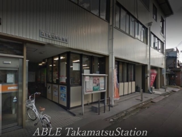 物件外観写真11　(高松塩屋町郵便局 128m)