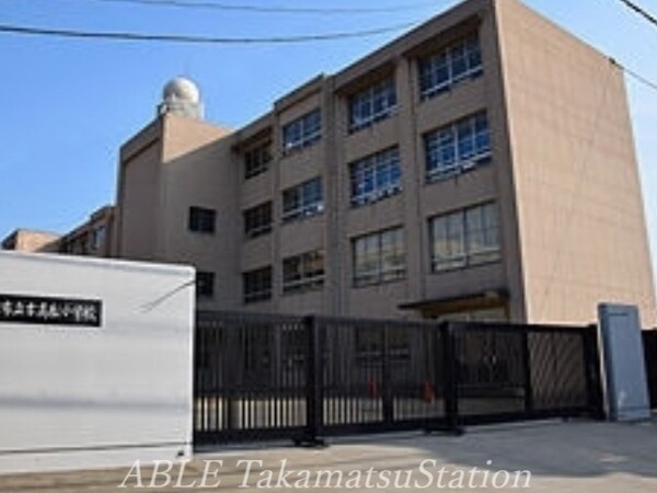 周辺環境(高松市立古高松小学校 1217m)