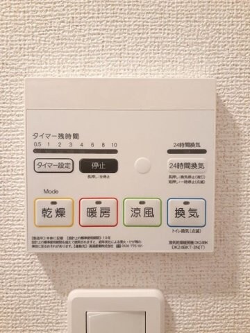 物件内観写真18　