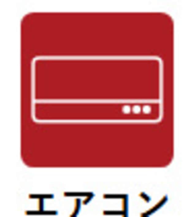 内装他