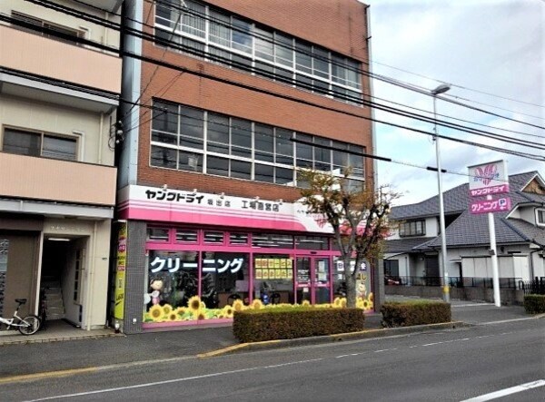 周辺環境(ヤングドライ坂出店まで1300m)