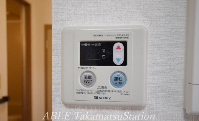 物件内観写真24　