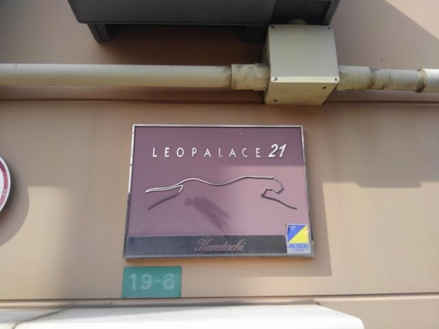 物件内観写真20　