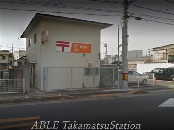 周辺環境(高松鷺田郵便局 100m)