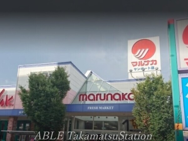 周辺環境(マルナカサンポート店 630m)