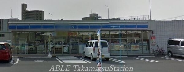 周辺環境(ローソン高松浜ノ町東店 593m)