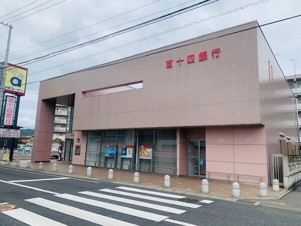 周辺環境(百十四銀行　太田支店様まで1100m)