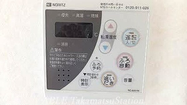 建物設備