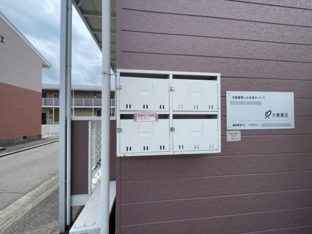 物件内観写真17　