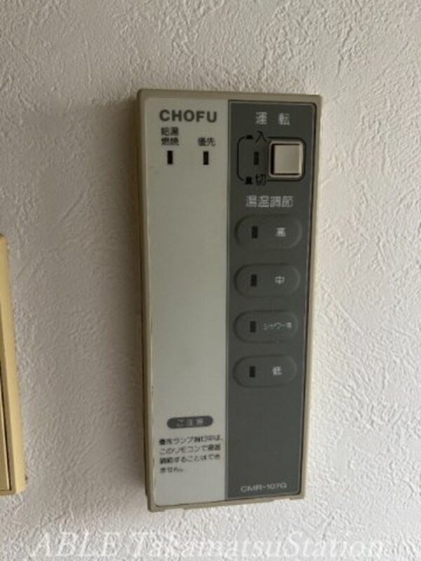 建物設備