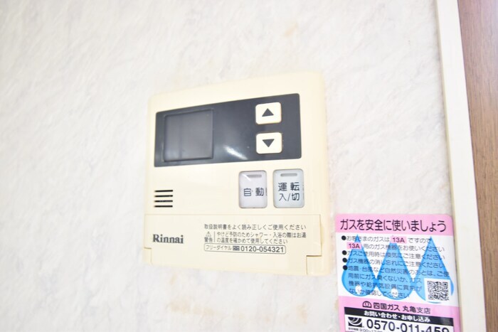 物件内観写真19　