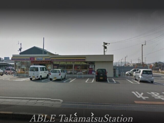 物件外観写真7　(ミニストップ高松大池南店 559m)