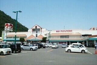 物件外観写真9　(マルナカ栗林南店さんまで1300m)