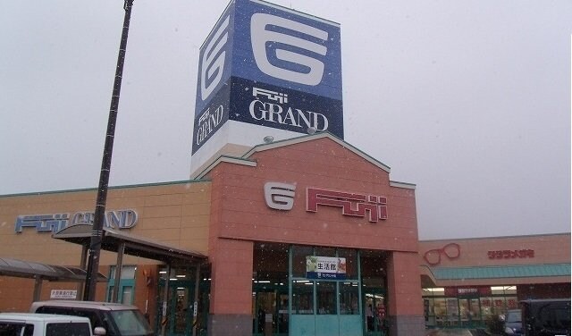 物件外観写真3　(フジグラン十川店さんまで1200m)