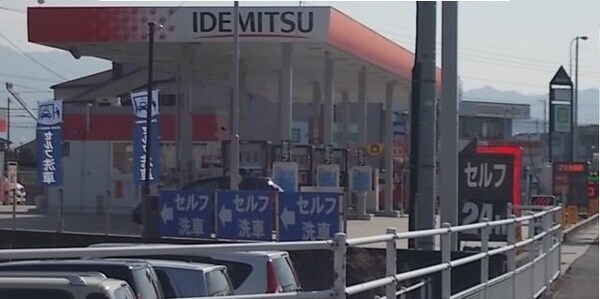 周辺環境(IDEMITSUさんまで500m)