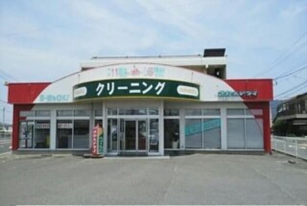 周辺環境(さかえドライさんまで770m)