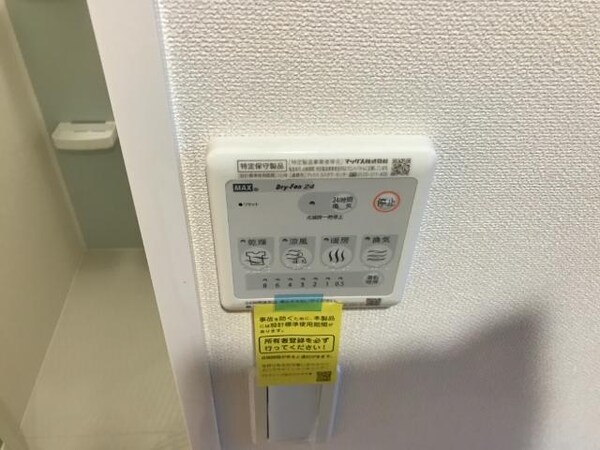建物設備(室内設備)