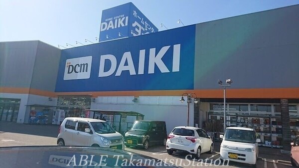 周辺環境(ＤＣＭダイキ　香西店 2384m)