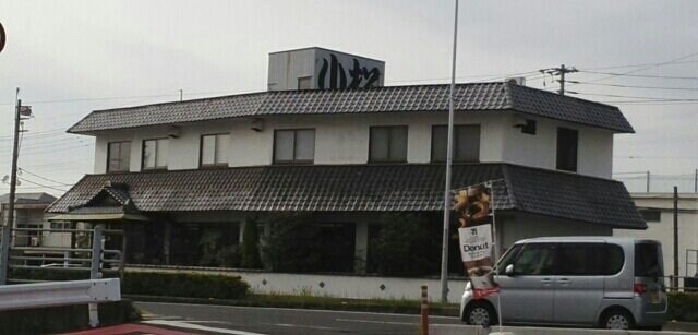 物件外観写真4　(小松寿司さんまで120m)