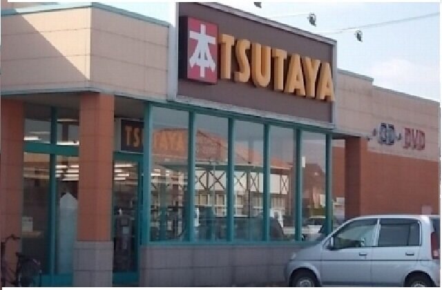 物件外観写真6　(ＴＳＵＴＡＹＡさんまで750m)