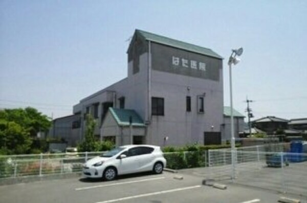 周辺環境(はた医院さんまで1520m)