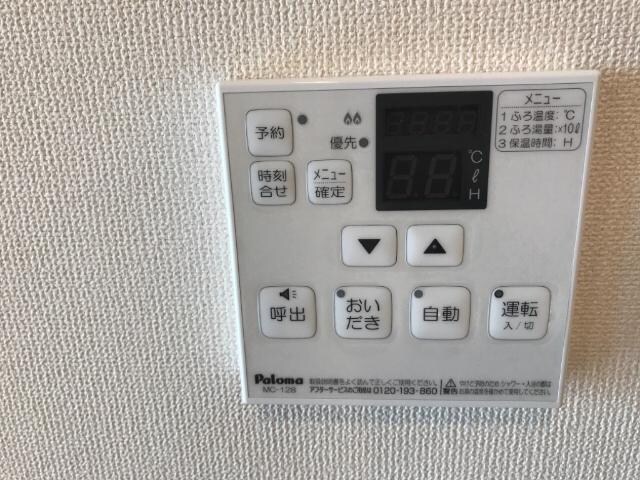 物件内観写真24　(給湯)