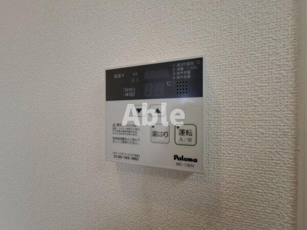 建物設備