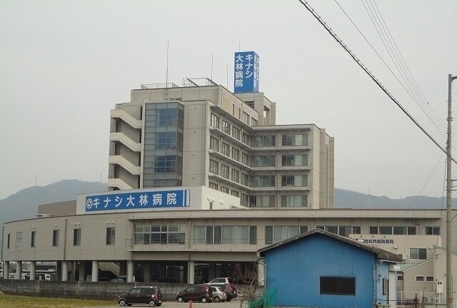 物件外観写真7　(キナシ大林病院さんまで3400m)