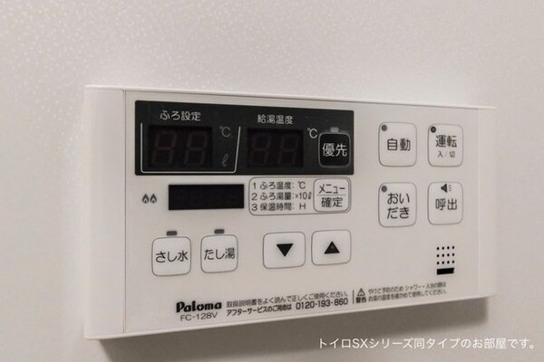 建物設備