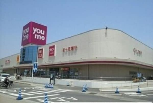 周辺環境(ゆめタウン高松さんまで480m)