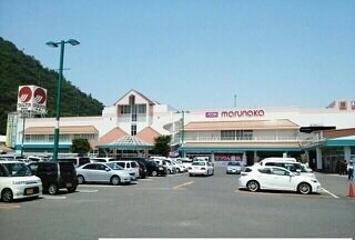 物件外観写真3　(マルナカ栗林南店さんまで410m)