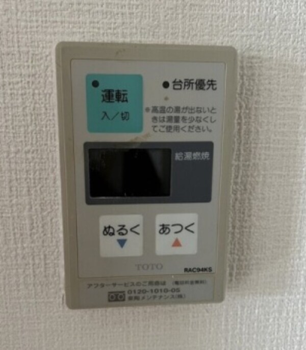 建物設備