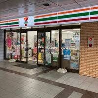 セブンイレブン Kiosk宇多津駅店