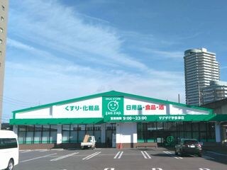ザグザグイオンタウン宇多津店