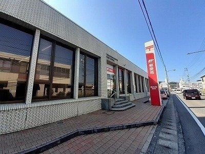 物件外観写真5　(高松南郵便局さんまで260m)