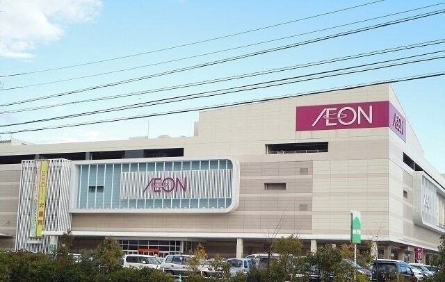 物件外観写真2　(イオンさんまで1000m)