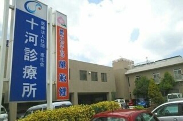 周辺環境(十河診療所さんまで350m)