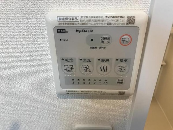 建物設備(浴室乾燥機)