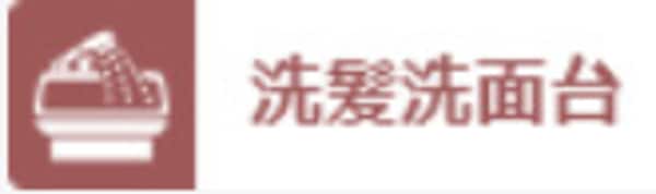 洗面・脱衣所
