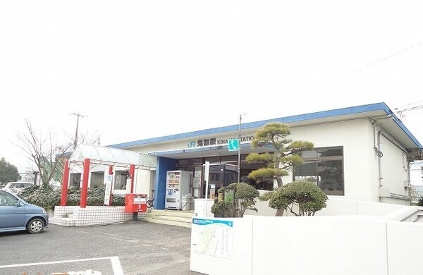 周辺環境(ＪＲ鬼無駅さんまで300m)