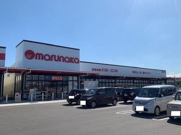 周辺環境(マルナカ　春日店さんまで1000m)