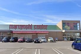 マルヨシセンター 松縄店