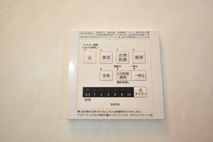 物件内観写真10　