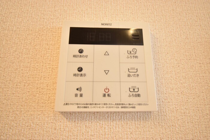 物件内観写真12　